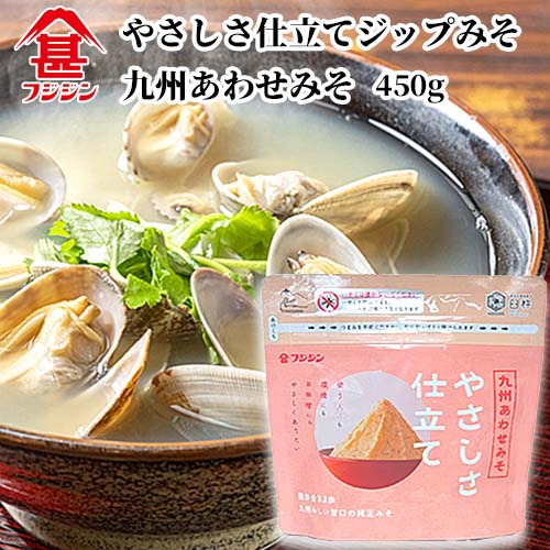 楽天市場】富士甚醤油 フジジン ジップみそ やさしさ仕立て 九州