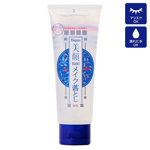 エルテオ　メイク落とし　薬用化粧水　薬用美容液　薬用洗顔石けん　リフィル エルテオメイク落とし薬用化粧水薬用美容液薬用洗顔石けんリフィル