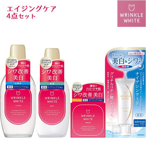 リンクルクリアセラム 30ml×8本セット 導入美容液 シワ改善・美白 試してみた】リンクルクリアセラム WRINKLE CLEAR SERUMの効果