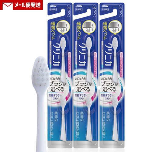 楽天市場】スリムで軽いハンドルの 電動アシストブラシ 本体+付替