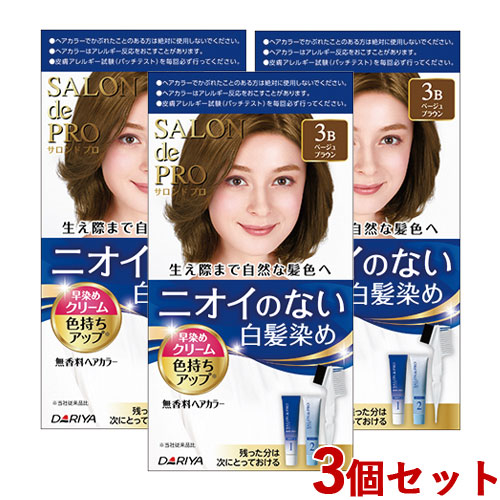 楽天市場】【今だけ限定セール】サロンドプロ 無香料ヘアカラー 早染め