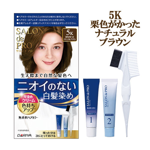 【楽天市場】サロンドプロ 無香料ヘアカラー 早染めクリーム 白髪用 5 ナチュラルブラウン SALON de PRO ダリヤ(DARIYA) :  コスメボックス