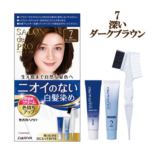 楽天市場】サロンドプロ 無香料ヘアカラー 早染めクリーム 白髪用 4 ライトブラウン SALON de PRO ダリヤ(DARIYA) :  コスメボックス