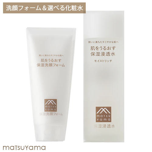 楽天市場】松山油脂 肌をうるおす 保湿クレンジング 145g＆保湿洗顔