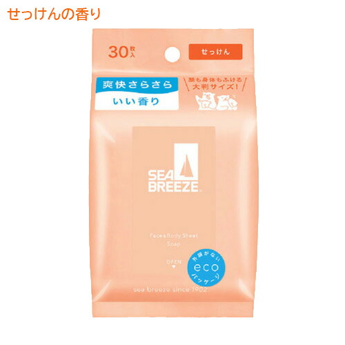 シーブリーズ　まとめ売り　３本セット 楽天市場】シーブリーズ(SEA BREEZE) フェイス&ボディシート クリア