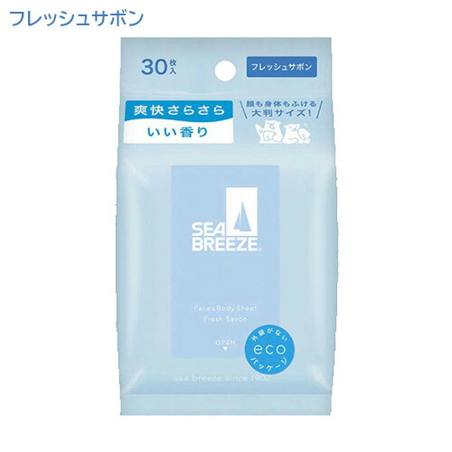 シーブリーズ　まとめ売り　３本セット 楽天市場】シーブリーズ(SEA BREEZE) フェイス&ボディシート クリア