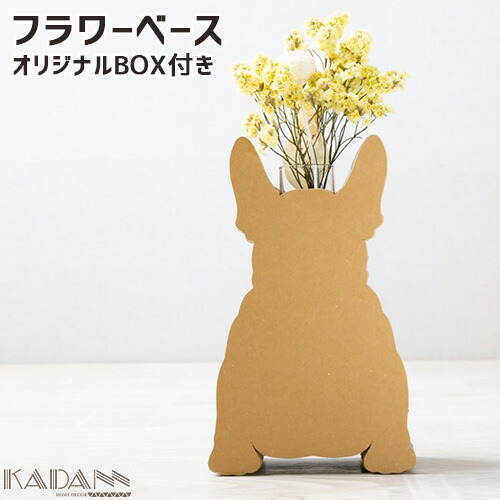 楽天市場】強化段ボールを使用した一輪挿し KADANN フレンチ