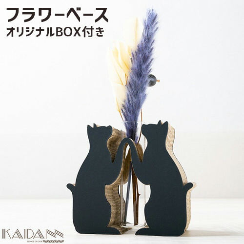骨董　瀬戸　アールデコ　モダン　黒猫　花入　花器　一輪挿し　置き物 骨董 瀬戸 アールデコ モダン 黒猫 花入 花器 一輪挿し 置き物