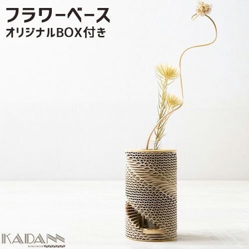 バカラ フラワーベース スパイラル 花瓶 M 一輪挿し 新品未使用 バカラ 花瓶 ○ オルグ スパイラル フラワー ベース ヴェース