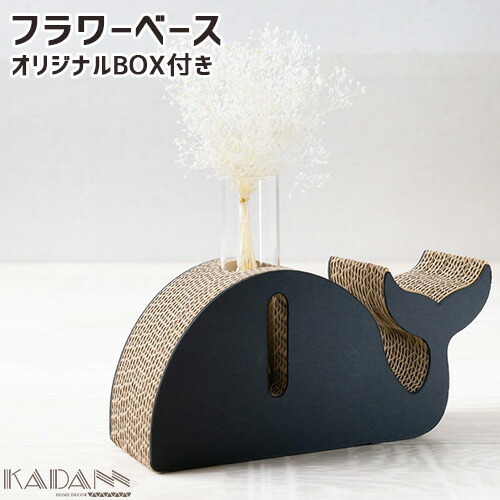 楽天市場】強化段ボールを使用した一輪挿し KADANN 月 フラワー