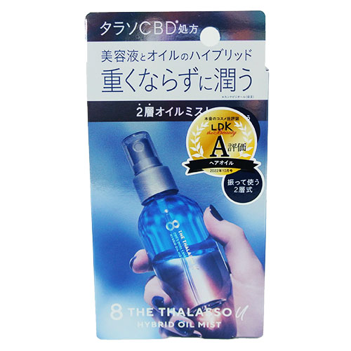 新品エバウィッシュ sq モイスチャーミルク sqシリーズエバウィッシュ総額32000の通販 by マフィン's shop