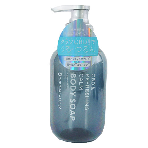 エイトザタラソ CBD&リフレッシング カーム 美容液ボディソープ詰替付6個 Amazon | エイトザタラソ ユー CBD＆リフレッシング カーム 美容