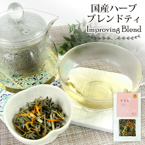 【正規品】レモンフラワー　1本　緑茶　1本　バーナー芯　1個 レモングラス〈 花茶 〉1.8g | YuGaHu's STORE