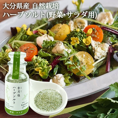 限定特選品★チベット甘丹寺の蔵香ガンダンハーブ香りの粉 ★天然植物香料100％ 蔵紅花（天然野生）50g ゾウコウカ・サフラン チベット産（西蔵