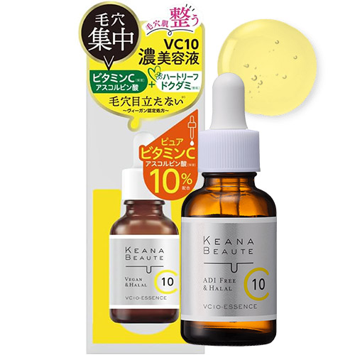 楽天市場】ケアナボーテ VC10濃美容液 30ml ビタミンC 10%配合
