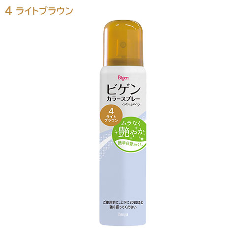 【新品】ビゲン カラースプレー 5深い栗色 Amazon | ホーユー ビゲン カラースプレー 8 (自然な黒色) 82g