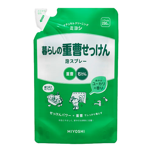 楽天市場】ミヨシ(MIYOSHI) 暮らしの重曹せっけん 泡スプレー 詰替用 600mL : コスメボックス