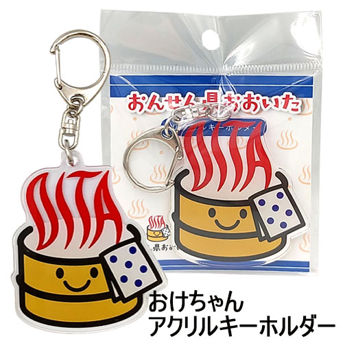 けいおん！　お菓子チャーム　5点セット　開封品 けいおん!! 放課後おかしチャーム：商品案内 | 株式会社リーメント