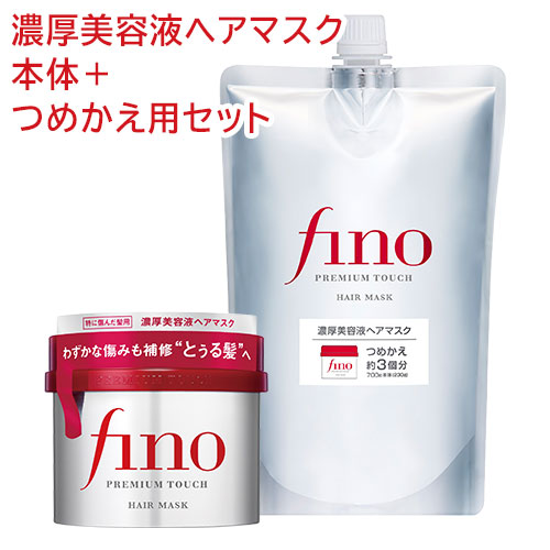 楽天市場】フィーノ(fino) プレミアムタッチ 濃厚美容液 ヘアマスク 