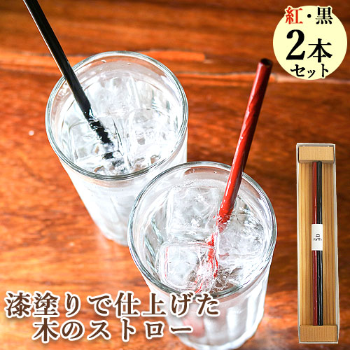 楽天市場】杉の薄板を丁寧に巻き上げたストロー 杉木のストロー
