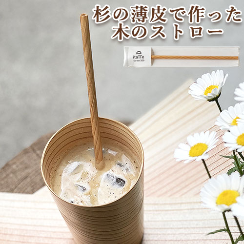 Hanako　野点芋乃子  箱・筒無し 八角お櫃（一合）／雲文柄｜箱屋常吉 -TSUNEKICHI-