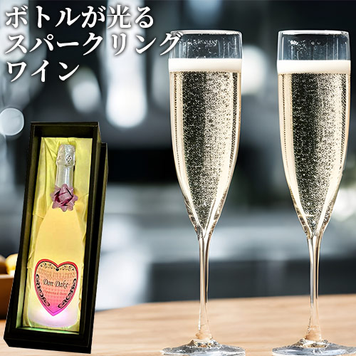 ポルシェ　スパークリングワイン　ノベルティ cellar_430216