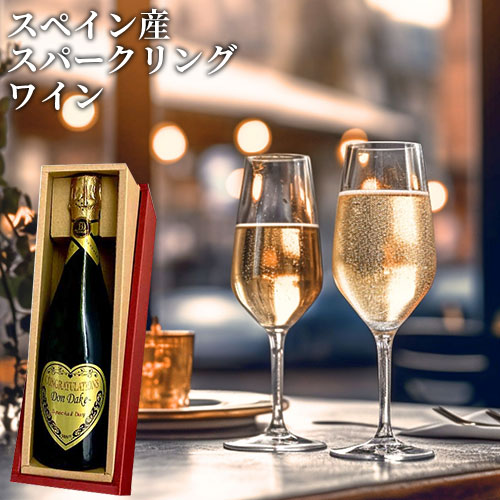 トップクラスのぶどう3種類を贅沢に使用した スパークリングワイン DonDake～ゴールド 750ml 12% 辛口 瓶内発酵 ギフトBOX スペイン産 ビッグディッパー【送料込】｜コスメボックス