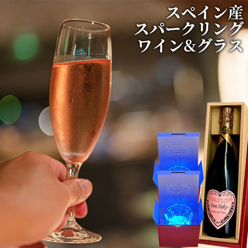 ロゼ スパークリングワイン DonDake~ピンク 750ml&グラス底が光る Bacada!(容量約310ml)×2個セット アルコール度数12% 辛口 瓶内発酵 ギフトBOX スペイン産 ビッグディッパー【送料込】|コスメボックス