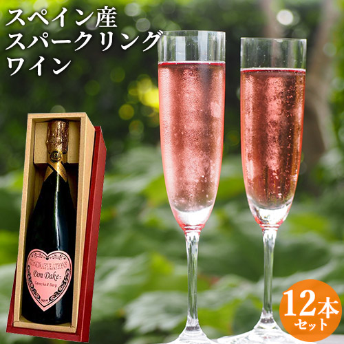 北海道産スティルワイン（バックビンテージ含む）6本セット 北海道産スティルワイン（バックビンテージ含む）6本セット
