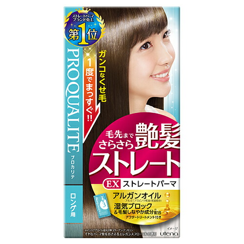 楽天市場】縮毛矯正セット【ロングヘア用】 縮毛矯正剤 ストレート