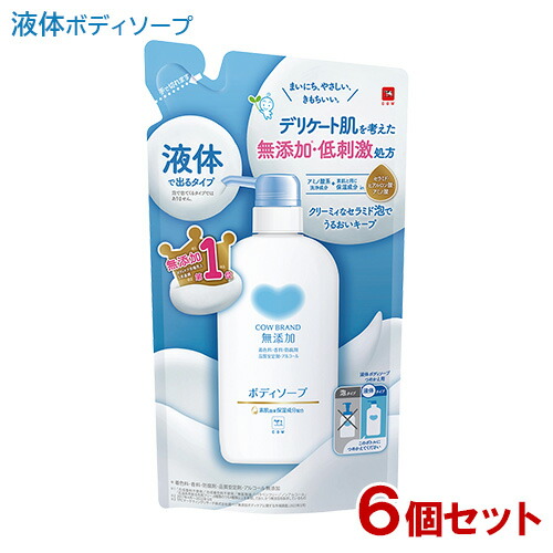 お買い得商品特集 - 販促エクスプレス ⑦牛乳石鹸 牛乳