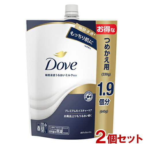 【ケース販売 大容量】(NANOXone) PRO詰め替えパウダリーソープの香り 楽天市場】NANOX one(ナノックス ワン) PRO パウダリーソープの