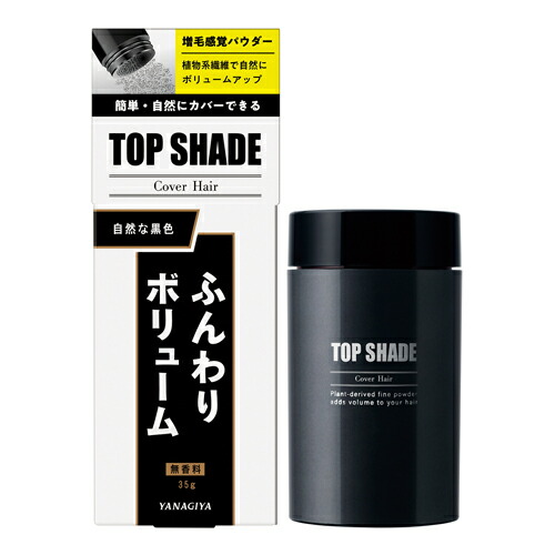 商品情報 - 柳屋本店 ＜化粧品メーカー＞