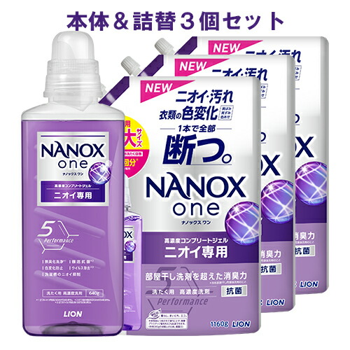 【ケース販売 大容量】(NANOXone) PRO詰め替えパウダリーソープの香り Amazon.co.jp: NANOX one プロ 詰替メガジャンボ1730g