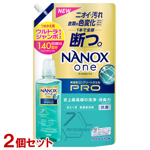 【楽天市場】NANOX one(ナノックス ワン) PRO パウダリーソープ