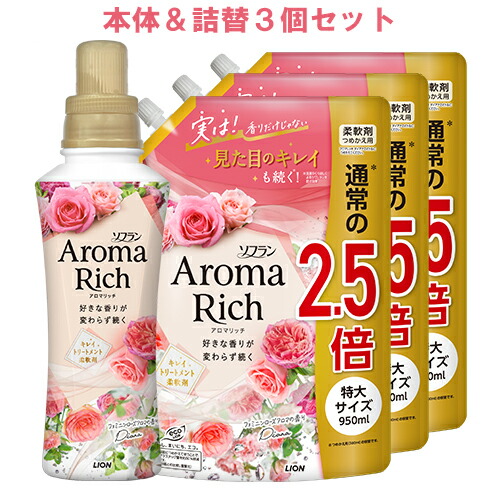 楽天市場】ソフラン アロマリッチ(Aroma Rich) 柔軟剤 Catherine 