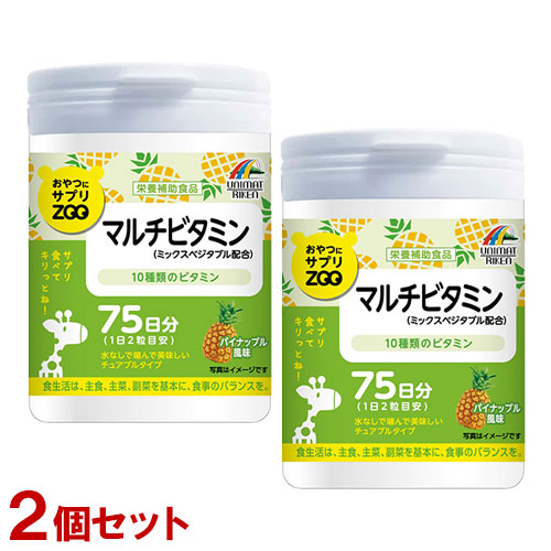 楽天市場】おやつにサプリZOO チュアブルタイプサプリメント 150粒(75