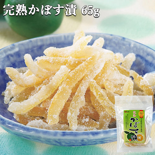 楽天市場】大分県産カボス使用 完熟 かぼす漬 65g 合成保存料・着色料