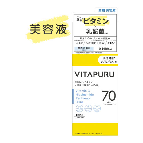 楽天市場】ビタプル 薬用 洗顔フォーム 130g×2個セット 医薬部外