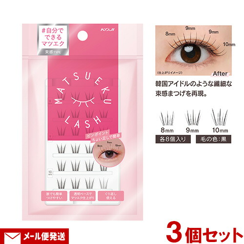 楽天市場】マツエクラッシュ アイラッシュ つけまつげ No.1 束感タイプ