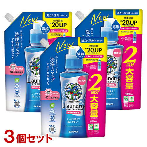 楽天市場】トップ スーパーナノックス 自動投入洗濯機専用 液体洗剤