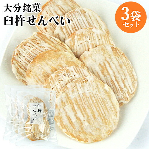 もちこさん専用　伊勢だより　8月分9月分10月分 DAILYおまとめ】新潟のこがね角もち 500g（個包装