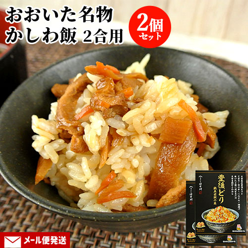 大地の生菓 かしわ飯の素 2合用ｘ10袋セット 送料無料 炊き立てご飯に混ぜるだけ かしわめし 鶏めしとりめし 混ぜご飯の素 九州 福岡 ふくおか ご当地グルメ gohan-kashiwa-10 楽天市場】かしわ飯の素 2合用x2袋セット 炊き立てご飯に混ぜる