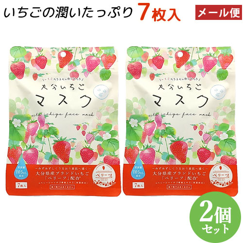 いちごページ j4546092010627s2_1.jpg