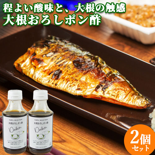楽天市場】大根おろしポン酢 300ml カボス 香母酢 醤油 ぽん酢