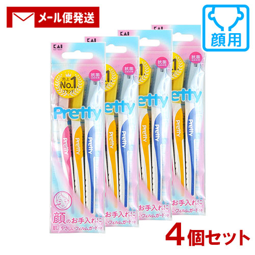 楽天市場】貝印(Kaijirusi) プリティー フレッシュT かお・ボディ用