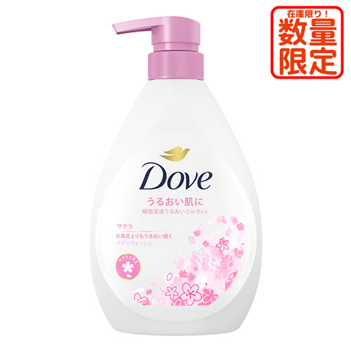 楽天市場】【数量限定】ダヴ(Dove) ボディウォッシュ ミモザ つめかえ