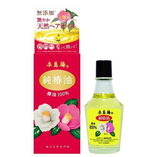 楽天市場】本島椿 純椿油(70ml)【本島椿】 : 楽天24