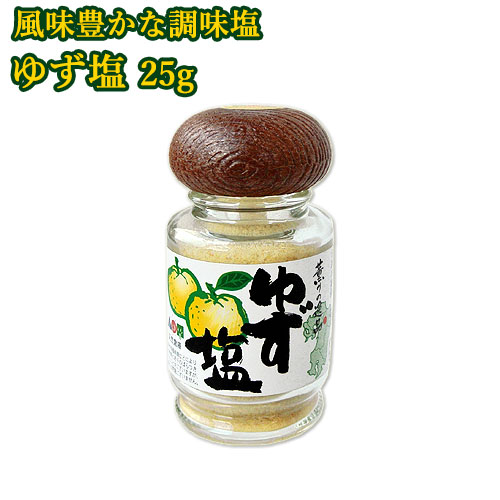 楽天市場】大分県産柚子の果皮を配合 ゆず塩 35g 瓶入 まぼろし