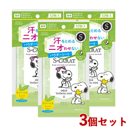 エスカラット薬用デオドラントスティック9個 ミョウバンアルム石 無色無香料 Amazon.co.jp: KOSE コーセー エスカラット 薬用デオドラント